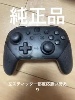 毎日100円値下げgooくん⭐️コメ優先様 リクエスト 2点 まとめ商品