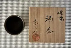 人気陶芸作家　青木良太　銀瓷茶碗　Ryota Aoki 人気 陶芸 作家 青木良太 銀瓷 茶碗 Ryota Aoki 代表作 - メルカリ
