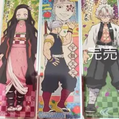 鬼滅の刃 ロングステッカートレーディングラバーストラップ