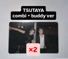 ユニット HYPE VIBES TSUTAYA 通常盤 特典 トレカ 2枚