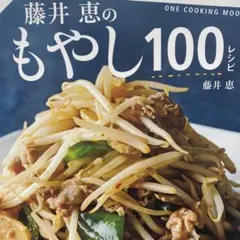 hiroko.teto.557様 リクエスト 3点 まとめ商品