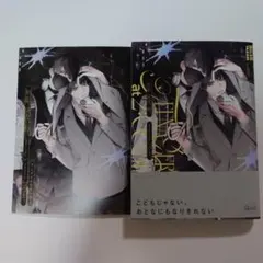 Item thumbnail for item 601a356a-ad6a-4f15-8f2e-8b18e76a8d6d