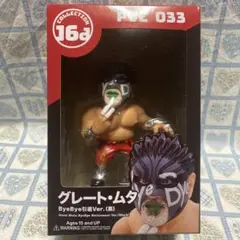 グレートムタ　海外限定フィギュア　緑、青ver 限定品 グレートムタ 海外限定フィギュア 緑 青ver 限定品｜Yahoo