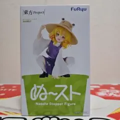 東方Project　浅矢諏訪子　フィギュア