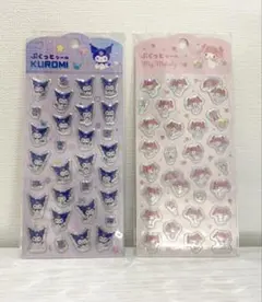 【正規品】 ぷくっとシール マイメロディ クロミ