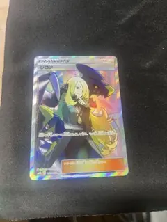 シロナSR SM8b GXウルトラシャイニー 153/150のサムネイル
