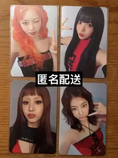 2026年最新】LE SSERAFIM サインの人気アイテム - メルカリ