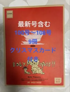2025年最新】AIKO 会報の人気アイテム - メルカリ