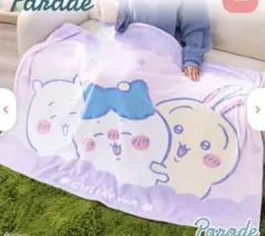 ちいかわ 超BIGマイヤーブランケット