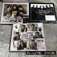 【新品未開封】TravisJapan Say I do TCN 3形態セット
