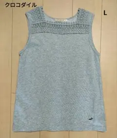 CROCODILE レディース タンクトップ ノースリーブ グレー Lサイズのサムネイル