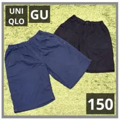 UNIQLO GU ハーフパンツ 2枚セット 150 ネイビー ブラック まとめ