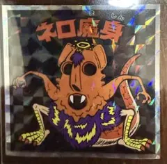 Item thumbnail for item 65a50e97-9279-49b5-b974-c5b20d468694