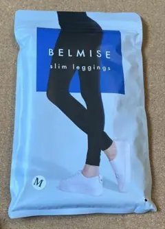 本日のみセール‼️新品未使用⭐️BELMISE slim leggings Mサイズ