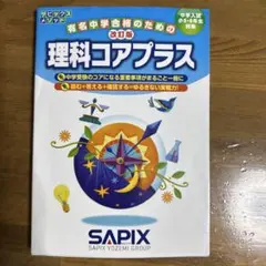 KAKAJK19様 リクエスト 2点 まとめ商品