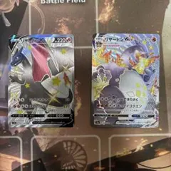 リザードンV & VMAX ssr