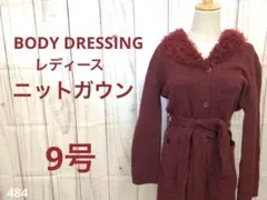BODY DRESSING ボディドレッシング レディース ニットガウン M 9のサムネイル