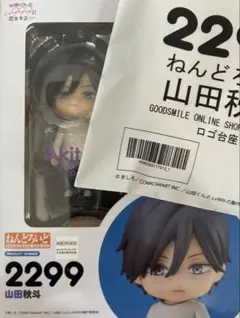 ねんどろいど デスノート DEATH NOTE L エル 2.0 - メルカリ