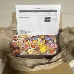 未開封・シュリンク付き】ポケモンカードスペシャルBOX ポケモンセンタートウホク