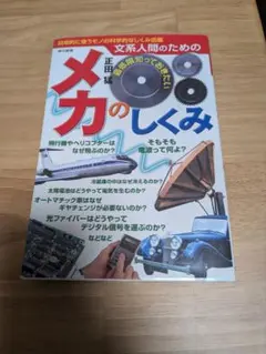 Item thumbnail for item 056d4e20-cf78-4e4f-9290-d33ece53cf0d