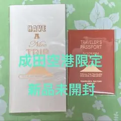 トラベラーズノート 成田空港 限定 リフィル レギュラー　パスポート　2冊セット
