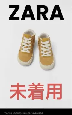 ZARA ハイカットスニーカー　キッズシューズ　16.5cm