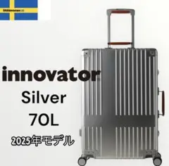 innovator イノベーター　アルミ キャリーケース 70L 新品・未使用】innovator スーツケース アルミ 70L - メルカリ