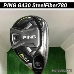 PING G430 ユーティリティ U5 26° TRハイブリッド85S - メルカリ