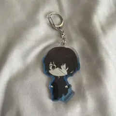 太宰治 キーホルダー