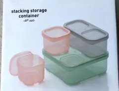 stacking storage container スタッキング保存容器 4P