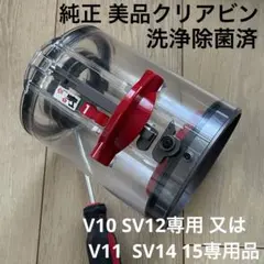 2026年最新】ダイソン sv14の人気アイテム - メルカリ