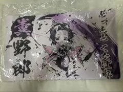 2025年最新】鬼滅の刃プレイマットの人気アイテム - メルカリ