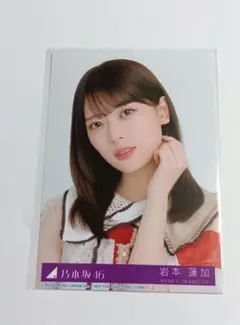 2025年最新】岩本蓮加 生写真の人気アイテム - メルカリ