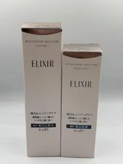ELIXIR ブライトニングモイスチャーローション・エマルジョン 2点セット