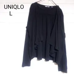 UNIQLO　レディース　カーディガン　コットン100％　黒　Lのサムネイル