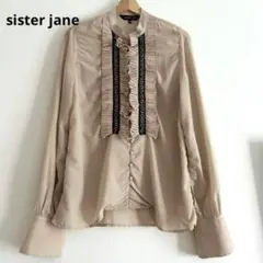 sister jane ベージュ フリル付き 長袖シャツ M