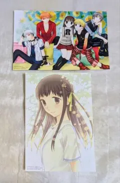 2026年最新】花とゆめ付録フルーツバスケットの人気アイテム - メルカリ