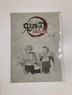 2025年最新】台本ノート 実弥の人気アイテム - メルカリ