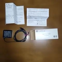 SoftBank ACアダプタ ZTDAA1