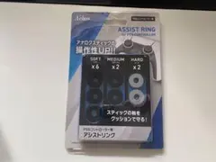 PS5 コントローラー エイムアシストリング 6個セット　PS4