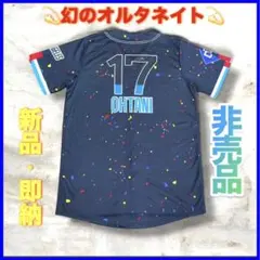 2026年最新】大谷翔平 ユニフォーム シティコネクトの人気アイテム