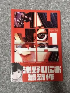 2026年最新】mujina into the deepの人気アイテム - メルカリ