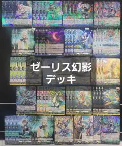 2026年最新】ゼーリスの人気アイテム - メルカリ