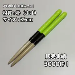 かんかん ※まとめ買値下します※様 リクエスト 3点 まとめ商品