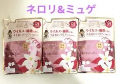 【数量限定】キレイキレイ泡タイプ 詰め替え 400ml×3個　ネロリ＆ミュゲのサムネイル