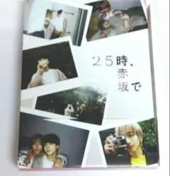 2025年最新】駒木根葵汰 アクリルスタンドの人気アイテム - メルカリ