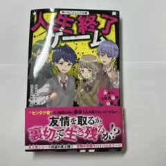 Item thumbnail for item 76c1f90f-1665-4e86-ac1e-984965cce39f