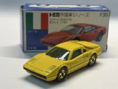 2026年最新】トミカ 日本製の人気アイテム - メルカリ