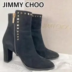箱袋付　ジミーチュウ　HARLOW 80　サイドジップスエードブーツ　スタッズのサムネイル