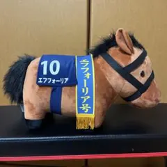 エスケイジャパン サラブレッドコレクション BIG エフフォーリア